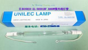 GL-30201BF 3000W曬版燈 高效曝光燈在制版工藝中的關鍵應用
